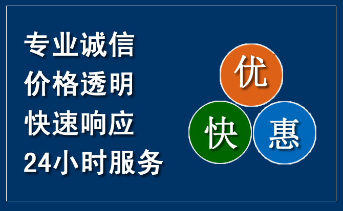 珠山区汽车救援送柴油