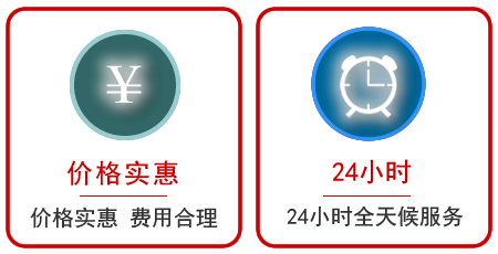  珠山区汽车中途送油救援电话